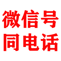江北区金鑫要债公司